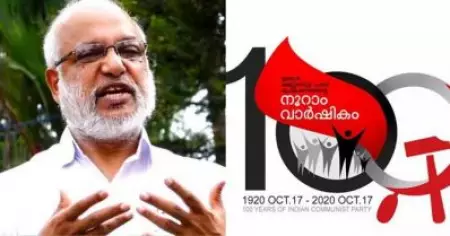 'ഭൂതകാലത്തിളക്കത്തില്‍ നിര്‍വൃതിയടയും മുമ്പ് ആത്മപരിശോധന അനിവാര്യം'; കമ്മ്യൂണിസ്റ്റ് പ്രസ്ഥാനം പലമടങ്ങ് ശക്തിപ്പെടേണ്ടതുണ്ടെന്ന് എം.എ ബേബി