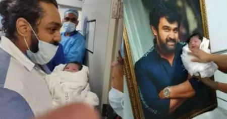 നടി മേഘ്‌നാ രാജിന് കുഞ്ഞുപിറന്നു