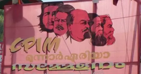 സി.പി.ഐ.എം ലോക്കല്‍ സെക്രട്ടറിയെ കൊല്ലാന്‍ സി.ഐ.ടി.യു നേതാവിന്റെ ക്വട്ടേഷന്‍; വെളിപ്പെടുത്തലുമായി യുവാവ്