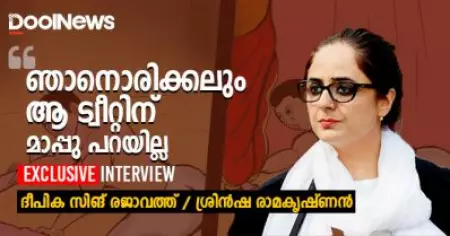 INTERVIEW: മതം നോക്കിയാകരുത് വിധിന്യായങ്ങള്‍; കോടതിമുറികളിലല്ല ജഡ്ജിമാര്‍ രാഷ്ട്രീയം പ്രദര്‍ശിപ്പിക്കേണ്ടത്‌