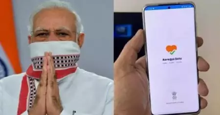 ആരാണയാള്‍?; ആരോഗ്യസേതു ആപ്പ് കണ്ടെത്തിയതാരാണെന്ന് പറയാതെ വിവരാവകാശ കമ്മീഷന് കേന്ദ്രത്തിന്റെ വിശദീകരണം