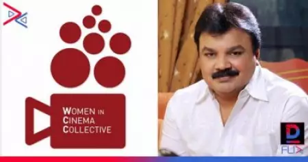 അവള്‍ തല ഉയര്‍ത്തി തന്നെ ഇവിടെ ജീവിച്ചിരിക്കുന്നു; ഇടവേള ബാബുവിനെതിരെ ഡബ്ല്യു.സി.സി