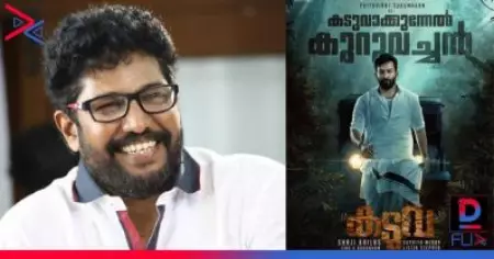 കടുവാക്കുന്നേല്‍ കുറവച്ചനായി പൃഥിരാജ് തന്നെ; ചിത്രീകരണം ഡിസംബറില്‍, പുതിയ പോസ്റ്റര്‍ പുറത്ത്