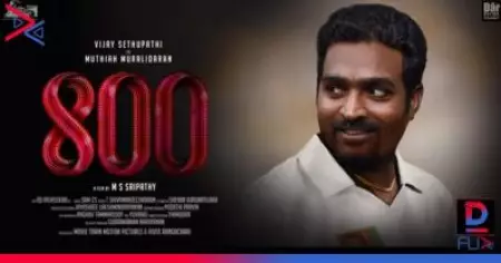 ഇത് കലക്കും; മുത്തയ്യ മുരളീധരന്റെ ജീവിതം പറയുന്ന '800' -ന്റെ മോഷന്‍ പോസ്റ്റര്‍ പുറത്ത്