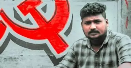 തൃശൂരില്‍ സി.പി.ഐ.എം ബ്രാഞ്ച് സെക്രട്ടറിയെ കുത്തിക്കൊന്നു; പിന്നില്‍ ബി.ജെ.പി-ബജ്‌റംഗ് ദള്‍ പ്രവര്‍ത്തകരെന്ന് ആരോപണം