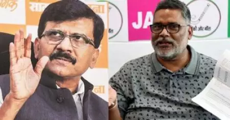 ബീഹാറില്‍ പ്രാദേശിക പാര്‍ട്ടികളുമായി സഖ്യത്തിനൊരുങ്ങി ശിവസേന; പപ്പു യാദവുമായും ചര്‍ച്ച; സഞ്ജയ് റാവത്ത് പട്‌നയിലേക്ക്
