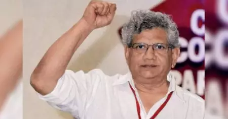 'നിന്റെ ദൈവത്തേക്കാള്‍ നല്ലത് എന്റേതെന്ന ചിന്തയാണ് വര്‍ഗീയ കലാപങ്ങള്‍ക്ക് കാരണം'; സോഷ്യലിസത്തിലേക്ക് നീങ്ങുന്ന ഇന്ത്യക്കായി ഒരുമിക്കണമെന്ന് യെച്ചൂരി