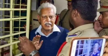 വരവരറാവുവിന് ജാമ്യമില്ല; ആരോഗ്യനില വീഡിയോ കോണ്‍ഫറന്‍സിംഗ് വഴി പരിശോധിക്കാമെന്ന് ഹൈക്കോടതി