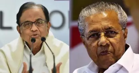 കേരളത്തിന്റെ തീരുമാനങ്ങള്‍ ഞെട്ടിക്കുന്നു; യെച്ചൂരി എങ്ങനെ ഇതിനെയൊക്കെ പ്രതിരോധിക്കും? പൊലീസ് ആക്ടിനെ വിമര്‍ശിച്ച് പി. ചിദംബരം