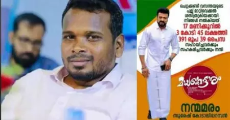 കോടികള്‍ മുടക്കി സിനിമ വരെ എടുക്കുന്നു, ഇനിയും വിമര്‍ശിക്കണം, അതാണ് എനിയ്ക്കും വേണ്ടത്: ഫിറോസ് കുന്നംപറമ്പില്‍