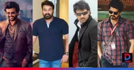 വിജയിയേയും പ്രഭാസിനെയും കടത്തിവെട്ടി മോഹന്‍ലാല്‍; ഏറ്റവും കൂടുതല്‍ വരുമാനമുള്ള താരങ്ങളുടെ ലിസ്റ്റ് പുറത്ത് വിട്ട് ഫോബ്‌സ് മാഗസിന്‍