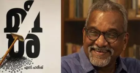 'മീശ'യ്ക്ക് ജെ.സി.ബി അവാര്‍ഡ് നേടിയ വാര്‍ത്ത ചരമപ്പേജില്‍ പോലും കൊടുക്കാതെ മാതൃഭൂമി എസ്. ഹരീഷിനോടും നോവലിനോടുമുള്ള പ്രതികാരം തീര്‍ത്തു: ടി.പി രാജീവന്‍
