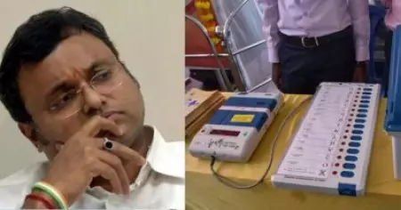ഇ.വി.എമ്മിനെ കുറ്റപ്പെടുത്തുന്നത് ഇനിയെങ്കിലും നിര്‍ത്താമോ: കോണ്‍ഗ്രസിനെതിരെ കാര്‍ത്തി ചിദംബരം