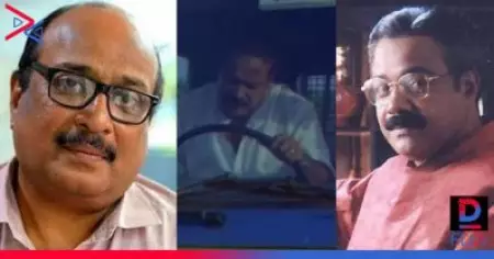 ഒരു പൊടിക്ക് പോലും ഡ്രൈവിംഗ് അറിയാത്ത എന്‍.എഫ് വര്‍ഗീസ് നാല് ദിവസം കൊണ്ട് ഡ്രൈവിംഗ് പഠിച്ച് സ്വന്തം ഫോര്‍വീലറിലാണ് അന്ന് വന്നത്: ഡെന്നീസ് ജോസഫ്