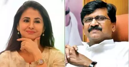 ഊര്‍മ്മിള നാളെ ശിവസേനയില്‍ ചേരും: ഔദ്യോഗിക പ്രതികരണവുമായി സഞ്ജയ് റാവത്ത്