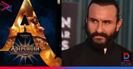 രാവണനെ കുറിച്ചുള്ള പ്രസ്താവനയില്‍ മാപ്പ് പറഞ്ഞ് സെയ്ഫ് അലിഖാന്‍; രാമന്‍ നീതിയുടെയും വീരതയുടെയും പ്രതീകം