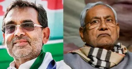 ബി.ജെ.പിയുടെ അട്ടിമറി സാധ്യത മുന്നില്‍ക്കണ്ട് ജെ.ഡി.യു?, ആര്‍.എല്‍.എസ്.പി ജെ.ഡി.യുവില്‍ ലയിച്ചേക്കുമെന്ന് റിപ്പോര്‍ട്ട്