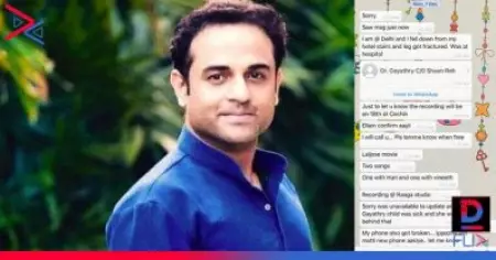 വനിതാ ഗായകരെ ലക്ഷ്യമിട്ട് തന്റെ പേരില്‍ തട്ടിപ്പ് നടക്കുന്നുവെന്ന് ഷാന്‍ റഹ്മാന്‍; വാട്‌സാപ്പ് ചാറ്റ് പുറത്തുവിട്ടു