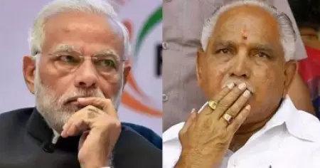 മോദി അസ്വസ്ഥനാണ്; വിദേശ കമ്പനിയായ ആപ്പിളിനെതിരെ നടന്ന ആക്രമണത്തില്‍ പ്രധാനമന്ത്രി ആശങ്കാകുലനാണെന്ന് യെദിയൂരപ്പ