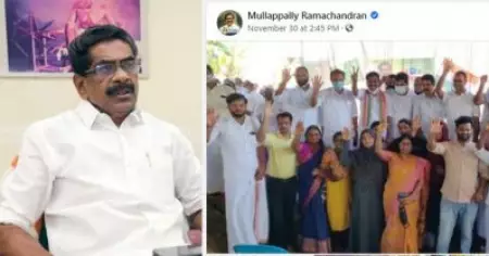 'ഞാനോ, വെല്‍ഫയര്‍ സ്ഥാനാര്‍ത്ഥിയുടെ ഫോട്ടോ പങ്കുവെച്ചോ!, ഒരിക്കലുമില്ലെന്ന് മുല്ലപ്പള്ളി ; മാധ്യമപ്രവര്‍ത്തകന്‍ തെളിവ് കാണിച്ചതോടെ ഇനി ഒരു ബന്ധവുമില്ലെന്ന് പ്രഖ്യാപനം