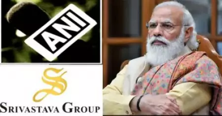 യൂറോപ്പ്യന്‍ യൂണിയനെ സ്വാധീനിക്കാന്‍ കേന്ദ്രസര്‍ക്കാരിന് വമ്പന്‍ വ്യാജ വാര്‍ത്ത ശൃംഖല; പിന്നില്‍ എ.എന്‍.ഐയും ശ്രീവാസ്തവ ഗ്രൂപ്പും