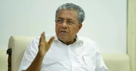 'കസ്റ്റംസ് പ്രോട്ടോക്കോള്‍ ഓഫീസറെ ഭീഷണിപ്പെടുത്തിയെന്ന് റിപ്പോര്‍ട്ട് കിട്ടി'; ആവര്‍ത്തിക്കരുതെന്ന് താക്കീതുമായി മുഖ്യമന്ത്രി