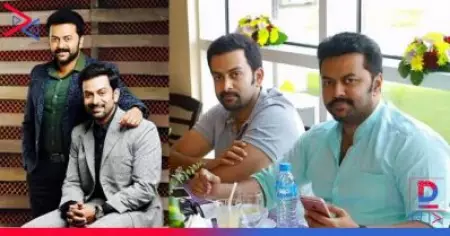 'ഫുള്‍ തെറ്റിച്ച്, നല്ല കോണ്‍ഫിഡന്റായി നിന്ന് പൃഥ്വി പാടി'; സ്‌കൂള്‍ കാലത്തെ പാട്ടുമത്സരത്തെ കുറിച്ച് ഇന്ദ്രജിത്ത്