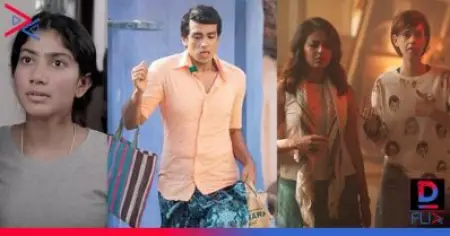 സ്‌ത്രൈണത, ലെസ്ബിയന്‍ പ്രണയം, ദുരഭിമാനം; ചര്‍ച്ചയായി പാവകഥകള്‍ ട്രെയ്‌ലര്‍