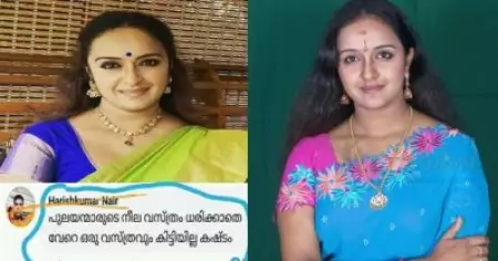 'പുലയന്‍മാരുടെ നീലവസ്ത്രമല്ലാതെ വേറൊന്നും കിട്ടിയില്ലേ'; ശാലു മേനോന്റെ പേജില്‍ ജാതീയാധിക്ഷേപം