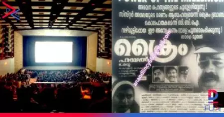 'പടം കാണാന്‍ ബാല്‍ക്കണിയില്‍ മൊത്തം അച്ചന്‍മാര്‍, ളോഹയല്ല, പാന്റും ഷര്‍ട്ടുമിട്ടാണ് എല്ലാവരും എത്തിയത്': ക്രൈം ഫയല്‍ തിരക്കഥാകൃത്ത് എ.കെ സാജന്‍