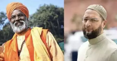 'ഉവൈസി ബീഹാറില്‍ ബി.ജെ.പിയെ കാത്തു; ഇനി യു.പിയിലും ബംഗാളിലും തുണയ്ക്കും'; ദൈവം അദ്ദേഹത്തിന് ശക്തി നല്‍കട്ടെയെന്ന് സാക്ഷി മഹാരാജ്