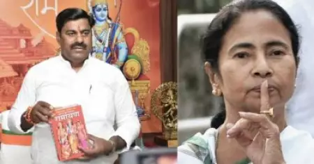 'സർക്കാർ പരിപാടിയിൽ ജയ്ശ്രീറാം വിളിച്ചതിൽ എന്താണ് തെറ്റ്'; മമത ബാനർജിയ്ക്ക് രാമായണം സമ്മാനമായി നൽകി മധ്യപ്രദേശ് സ്പീക്കറുടെ പ്രതിഷേധം
