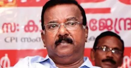 സോളാർ കേസിൽ ജോസ് കെ മാണിയെ ഇടതുമുന്നണി സംരക്ഷിക്കില്ല, പരാതിയിൽ പേരുള്ളവരെല്ലാം അന്വേഷണം നേരിടേണ്ടിവരും; സി.ദിവാകരൻ