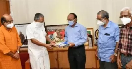 സര്‍ക്കാര്‍ ജീവനക്കാരുടെ കുറഞ്ഞ ശമ്പളം 23000, പെന്‍ഷനും കൂടും; ശമ്പള പരിഷ്‌കരണ കമ്മീഷന്‍ റിപ്പോര്‍ട്ട് സമര്‍പ്പിച്ചു