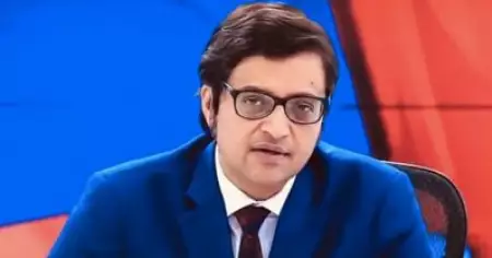 അർണബിനെ ഒഫീഷ്യൽ സീക്രട്ട്സ് ആക്ടിൽ പൂട്ടാൻ മഹാരാഷ്ട്ര; നിയമവിദ​ഗ്ധരുമായി ചർച്ച നടത്തി