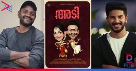 ദുല്‍ഖറിന്റെ നിര്‍മ്മാണത്തില്‍ പുതിയ ചിത്രം; പ്രശോഭ് വിജയന്‍ സംവിധാനം ചെയ്യുന്ന 'അടി'യുടെ ഫസ്റ്റ് ലുക്ക് പോസ്റ്റര്‍ പുറത്ത്