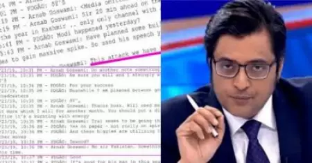 'പുല്‍വാമ ആക്രമണം നമുക്ക് വന്‍വിജയമാക്കാനായി'; ബാലാക്കോട്ട് ആക്രമണത്തെക്കുറിച്ച് അര്‍ണബിന് നേരത്തെ അറിയാമായിരുന്നെന്നും വാട്‌സ്ആപ്പ് ചാറ്റ് വിവരങ്ങള്‍