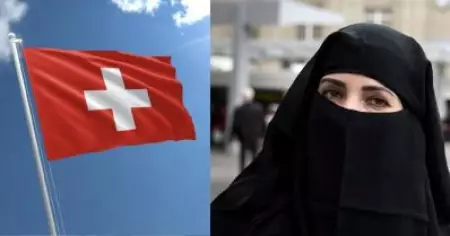ബുര്‍ഖക്ക് രാജ്യവ്യാപക നിരോധനം ഏര്‍പ്പെടുത്തുന്നത് ശരിയായ നടപടിയാകില്ല: ഹിതപരിശോധനയില്‍ നിന്നും പിന്മാറണമെന്ന് ജനങ്ങളോട് സ്വിസ് സര്‍ക്കാര്‍