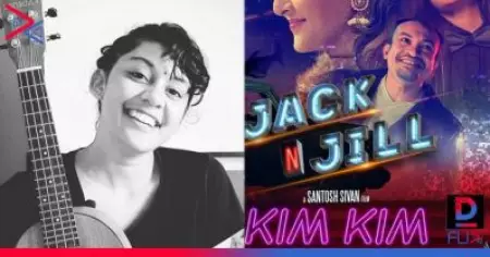 പഴയ കിം കിം കിം പാട്ടിന്റെ യുക്കലേല കവര്‍ സോങ്ങുമായി ആര്യ ദയാല്‍; ഏറ്റെടുത്ത് ആരാധകര്‍; വീഡിയോ