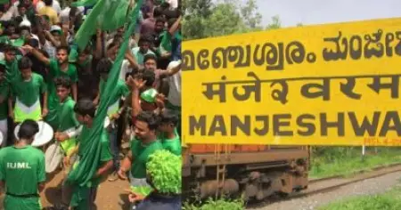 എം.സി കമറുദ്ദീന് പകരം ലീഗിന്റെ മുഖം കാക്കാന്‍ മഞ്ചേശ്വരത്ത് എത്തുന്നതാര്? വിജയം ആവര്‍ത്തിക്കാന്‍ ലീഗ്; തന്ത്രങ്ങള്‍ മെനഞ്ഞ് ബി.ജെ.പി