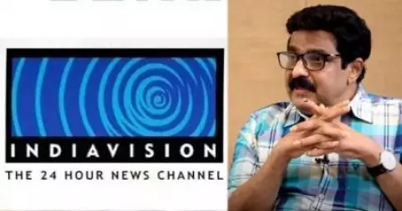 ഇന്ത്യാ വിഷന്‍ തിരിച്ചുവരുന്നു: എം.കെ മുനീര്‍