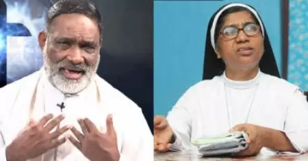 'കുറ്റവാളികളായ അച്ചന്മാരെയും കന്യാസ്ത്രീകളെയും രക്ഷിക്കാനായി ഓടിനടക്കുന്ന ധ്യാനഗുരു'; ഫാ.മാത്യു നായ്ക്കാംപറമ്പിലിനെതിരെ കന്യാസ്ത്രീസമൂഹം