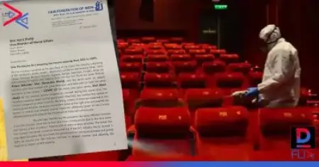തിയേറ്ററില്‍ 100 ശതമാനം സീറ്റിലും ആളെ പ്രവേശിപ്പിക്കാനുള്ള തീരുമാനം പിന്‍വലിച്ച് തമിഴ്‌നാട്; അമിത് ഷായ്ക്ക് അപേക്ഷ നല്‍കി ഫിലിം ഫെഡറേഷന്‍