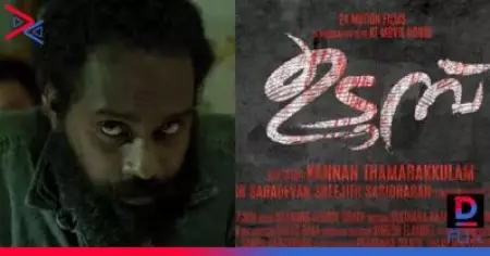 ആക്ഷന്‍ ഹീറോയായി സെന്തില്‍ കൃഷ്ണ; കണ്ണന്‍ താമരക്കുളത്തിന്റെ പുതിയ ചിത്രം ഉടുമ്പ് ടീസര്‍ പുറത്തുവിട്ട് പൃഥ്വിരാജും ഉണ്ണിമുകുന്ദനും