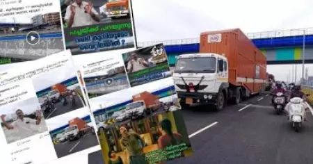 കുനിഞ്ഞല്ല, നേരെ തന്നെയാണ് കണ്ടെയ്‌നര്‍ ലോറി പോകുന്നത്; 'പച്ചയ്ക്ക് പറയുന്ന' ബെന്നി ജോസഫിനെ ട്രോളി സോഷ്യല്‍ മീഡിയ