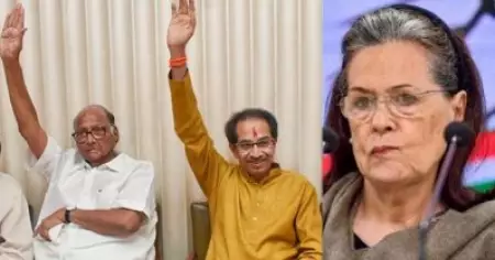 ഉപമുഖ്യമന്ത്രി സ്ഥാനം നല്‍കിയില്ലെങ്കില്‍ കോണ്‍ഗ്രസ് സഖ്യത്തില്‍ നിന്നും പിന്മാറും; രാഹുല്‍ ഗാന്ധി ആവശ്യപ്പെട്ടു: മഹാരാഷ്ട്രയിലെ സഖ്യസര്‍ക്കാര്‍ വീഴുമോ?