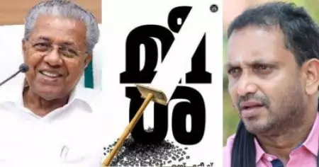 'പിണറായി സര്‍ക്കാറിന് ഹിന്ദുക്കളോട് ഉള്ള കലി അടങ്ങിയില്ല'; മീശ നോവലിന് അവാര്‍ഡ് നല്‍കിയതിനെതിരെ കെ.സുരേന്ദ്രന്‍