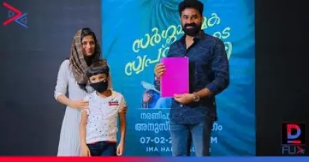 നരണിപ്പുഴ ഷാനവാസിന്റെ ആദ്യ തിരക്കഥ സിനിമയാക്കാനൊരുങ്ങി വിജയ് ബാബു