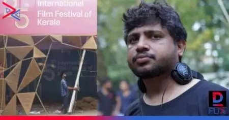 എന്റെ സിനിമാ പഠനത്തെ ഐ.എഫ്.എഫ്.കെ ഒരുപാട് സ്വാധീനിച്ചിട്ടുണ്ട്; അനുഭവങ്ങള്‍ പങ്കുവെച്ച് സംവിധായകന്‍ സക്കരിയ