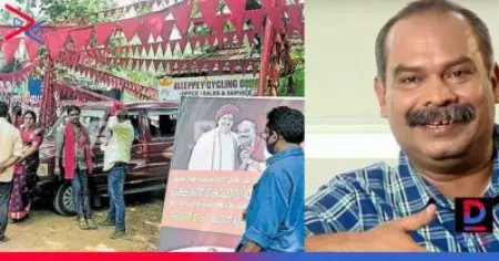കൊടിയും തോരണവും കെട്ടി ലക്ഷ്മണ സേനയുടെ പ്രചരണം; ഫ്‌ളക്‌സില്‍ അലന്‍സിയറും; ഇതേത് പാര്‍ട്ടിയെന്ന് ആലപ്പുഴക്കാര്‍